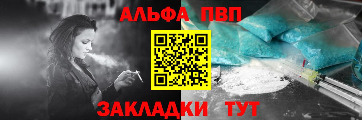 APVP Crystall Новоуральск