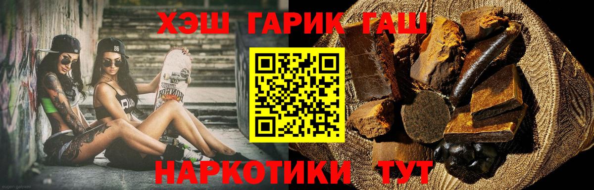 ГАШ AMNESIA HAZE  Гашиш VHQ  Новоуральск  Вход с VPN 