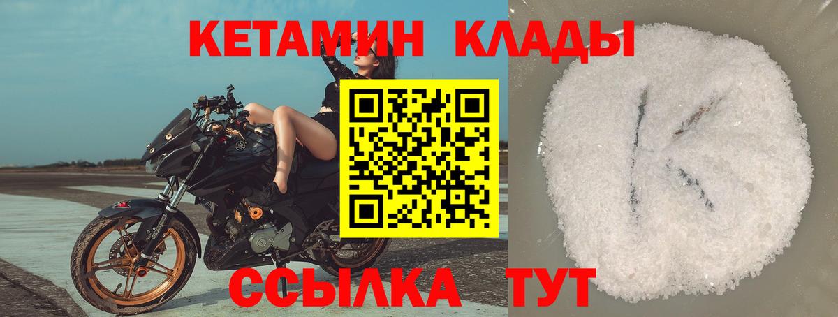 LSD-25  Cocaine  Вход с VPN  Новоуральск  ГАШИШ  Мефедрон кристаллы  Бошки Шишки  Экстази 