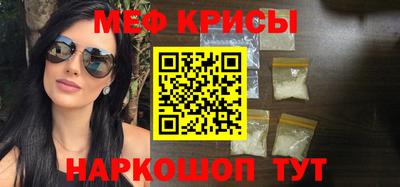 сатива Бузулук