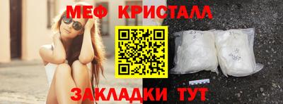 мефедрон Бугуруслан