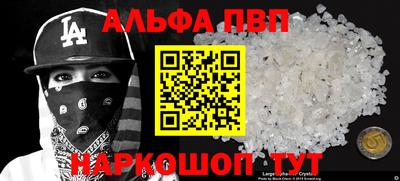 гидропоника Будённовск