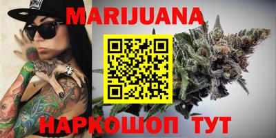 мефедрон Бугуруслан