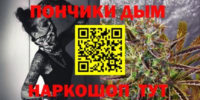 бутират Кандалакша