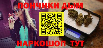 марихуана Камышлов