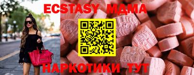 мефедрон Бугуруслан