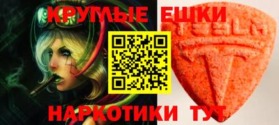 сатива Бузулук