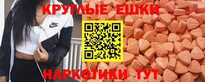 мефедрон Бугуруслан