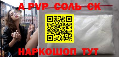 гидропоника Будённовск