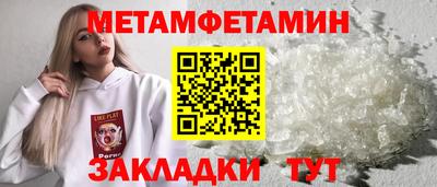 сатива Бузулук