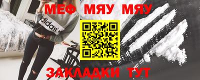 сатива Бузулук