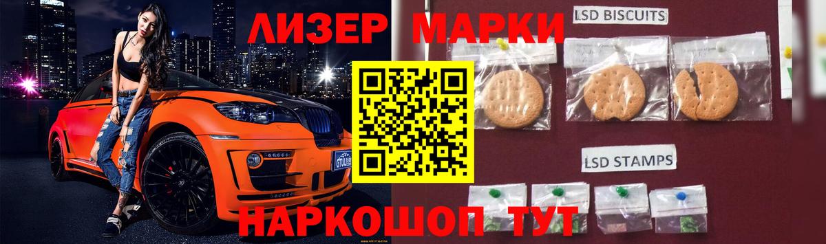 Новоуральск  Лсд 25 экстази ecstasy  LSD-25 экстази кислота  Вход с VPN 