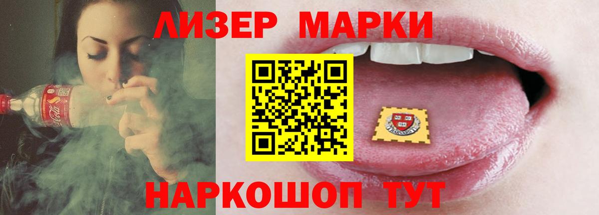 Лсд 25 экстази кислота Новоуральск