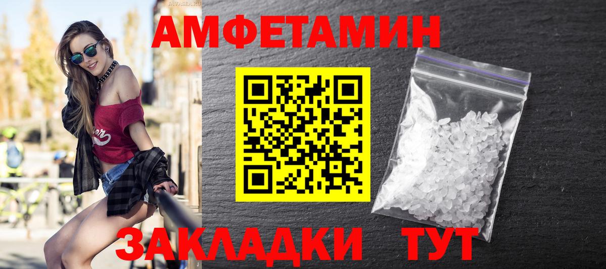 Новоуральск  МЕТАМФЕТАМИН Декстрометамфетамин 99.9%  Вход с VPN  МЕТАМФЕТАМИН Декстрометамфетамин 99.9% 