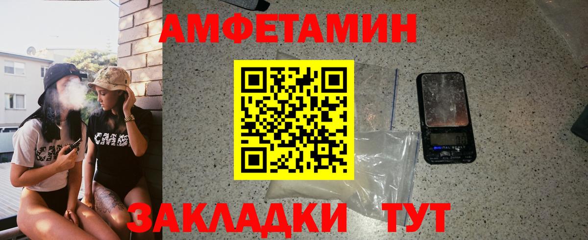 Первитин кристалл Новоуральск