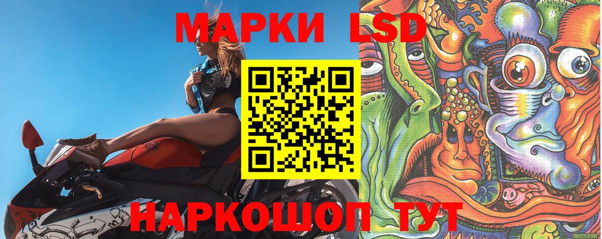 Марки N-bome 1500мкг Новоуральск