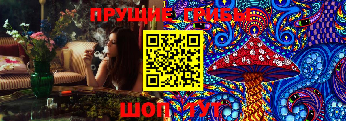 Галлюциногенные грибы Psilocybe  Вход с VPN  Галлюциногенные грибы MAGIC MUSHROOMS  Новоуральск 