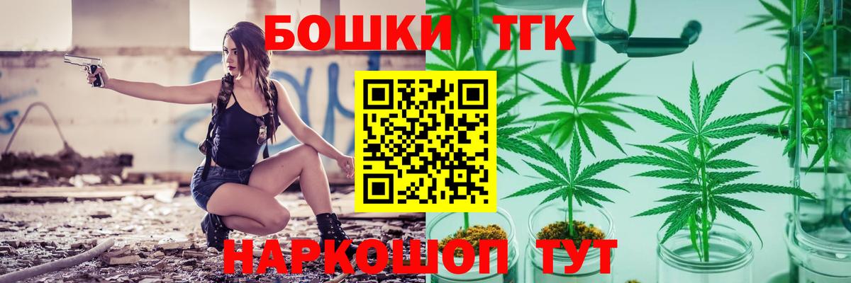 Бошки марихуана планчик  Канабис сатива  Шишки марихуана SATIVA & INDICA  Бошки марихуана VHQ  Вход с VPN  Новоуральск 