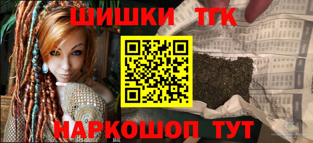 Шишки марихуана конопля Новоуральск